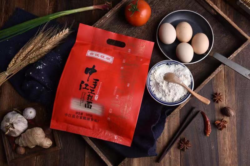 中江县合家粮油食品厂产品8